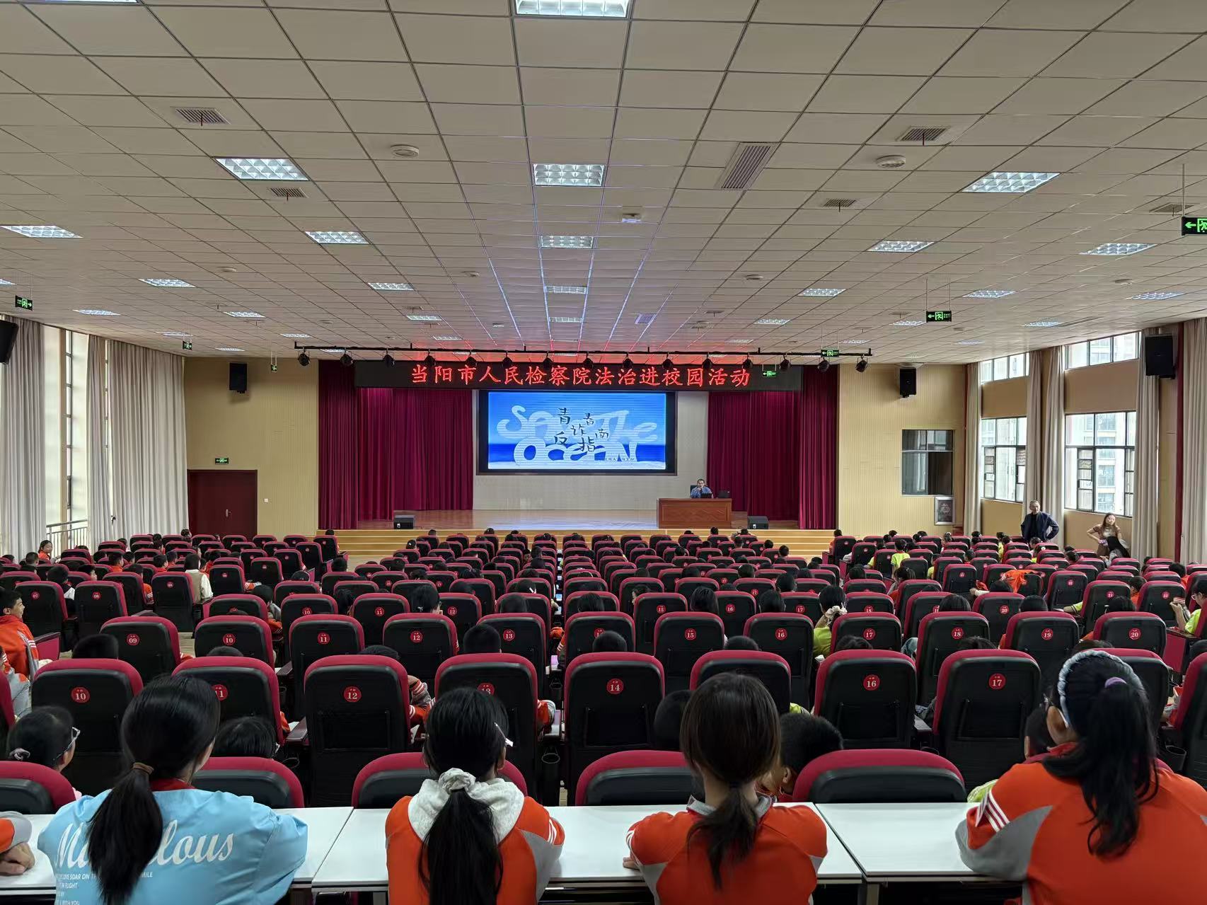 心尖上的检察丨这堂“青春反诈指南”课，教你解锁“防骗秘籍”